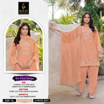  Khas Hit Viral Design 413 Cambric Cotton Embroidered Kurti Farshi Salwar Set with Dupatta readymade suit catalogs