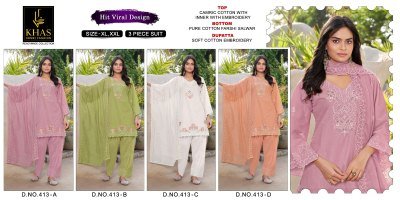  Khas Hit Viral Design 413 Cambric Cotton Embroidered Kurti Farshi Salwar Set with Dupatta readymade suit catalogs