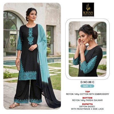 Khas Ready-Made Collection D.No. 88 ABC Rayon 14kg Cotton Kurti Plazo with C Dupatta readymade suit catalogs