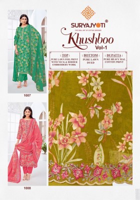 Khushboo vol 1 by Suryajyoti Pure Lawn Foil Printed unstitched suit catalogue at affordable rate salwar kameez catalogs