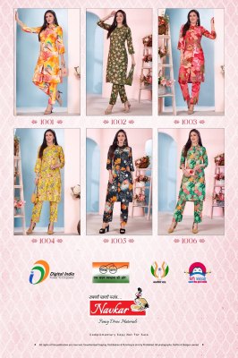 Khushi vol 1 by Navkar Rayon printed super quality kurtis with low rate kurtis catalogs