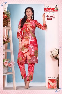 Khushi vol 1 by Navkar Rayon printed super quality kurtis with low rate kurtis catalogs