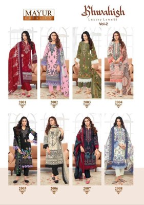 Khwahish vol 2 by Mayur lawn Cotton Fine quality unstitched suit catlogue at affordable rate dress material catalogs