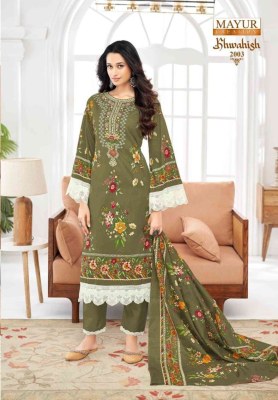 Khwahish vol 2 by Mayur lawn Cotton Fine quality unstitched suit catlogue at affordable rate dress material catalogs