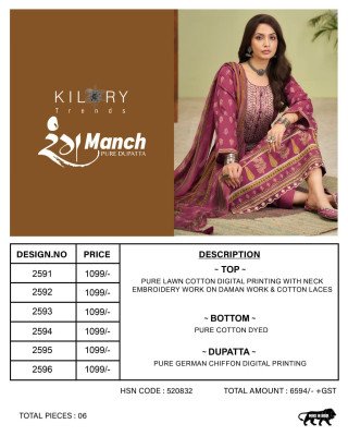 Kilory Trends Rangmanch Lawn Cotton Designer Dress Material Collection dress material catalogs
