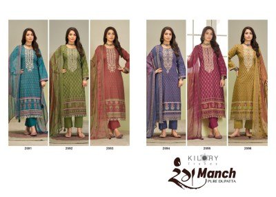 Kilory Trends Rangmanch Lawn Cotton Designer Dress Material Collection dress material catalogs