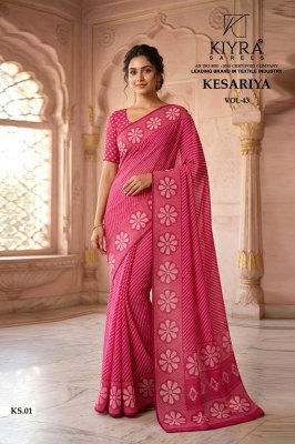 Kiyra Sarees Kesariya Vol-43 Dull Moss Silk Jari Saree Collection sarees catalogs