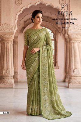 Kiyra Sarees Kesariya Vol-43 Dull Moss Silk Jari Saree Collection sarees catalogs