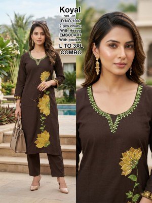 Koyal Vol. 1 Kurti Pant with Dupatta Set Size wise Combo Set