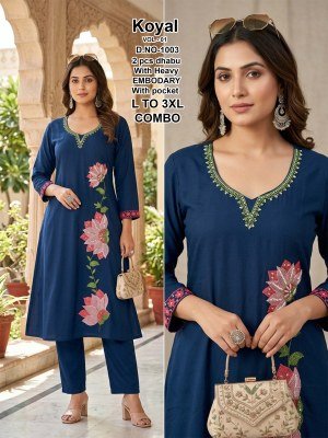 Koyal Vol. 1 Kurti Pant with Dupatta Set Size wise Combo Set