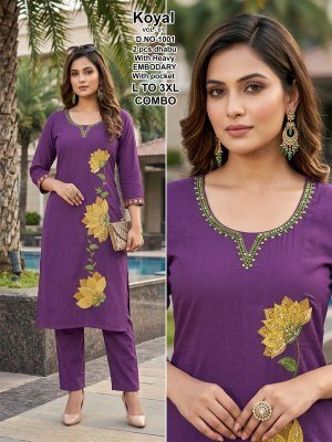 Koyal Vol. 1 Kurti Pant with Dupatta Set Size wise Combo Set