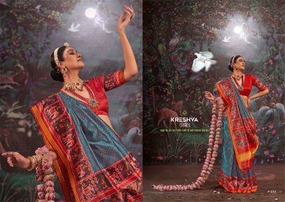 Kreshva Patola Varmala Series  029 To 034 Festival Wear Saree Wholesaler  sarees catalogs