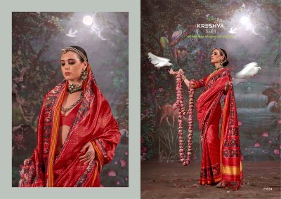 Kreshva Patola Varmala Series  029 To 034 Festival Wear Saree Wholesaler  sarees catalogs