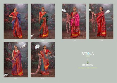 Kreshva Patola Varmala Series  029 To 034 Festival Wear Saree Wholesaler  sarees catalogs