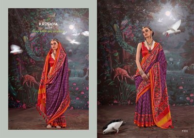 Kreshva Patola Varmala Series  029 To 034 Festival Wear Saree Wholesaler  sarees catalogs