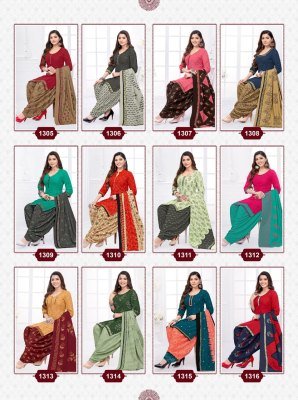 Kuber Geet Patiyala Vol 13 Dress Material Pure Cotton Catalogue Pcs Wholesale Rate  dress material catalogs