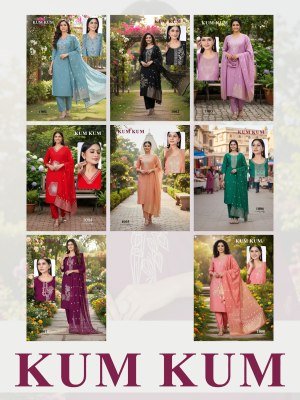 Kum Kum Roman Silk Computer Work Kurti Pant with Jacquard Dupatta Set kurti pant with dupatta Catalogs