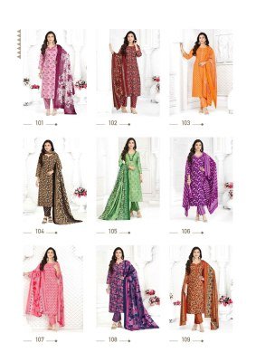 Kundan Aaradhya Vol 1 Pure Cotton Printed Kurti Pant And Dupatta Set readymade suit catalogs