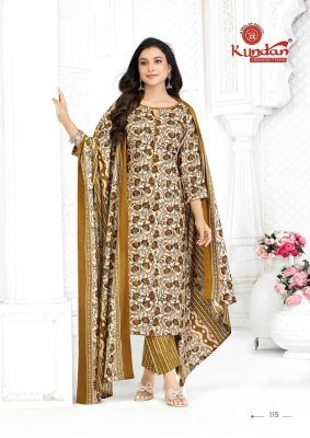 Kundan Aaradhya Vol 1 Pure Cotton Printed Kurti Pant And Dupatta Set readymade suit catalogs