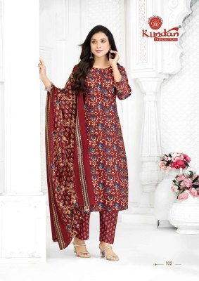 Kundan Aaradhya Vol 1 Pure Cotton Printed Kurti Pant And Dupatta Set readymade suit catalogs