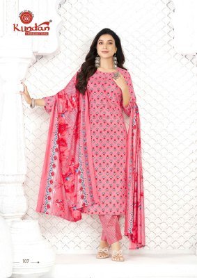 Kundan Aaradhya Vol 1 Pure Cotton Printed Kurti Pant And Dupatta Set readymade suit catalogs