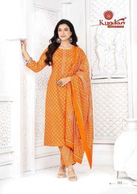Kundan Aaradhya Vol 1 Pure Cotton Printed Kurti Pant And Dupatta Set readymade suit catalogs