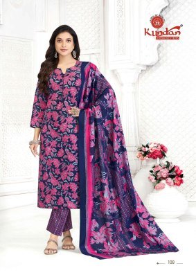 Kundan Aaradhya Vol 1 Pure Cotton Printed Kurti Pant And Dupatta Set readymade suit catalogs