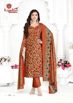 Kundan Aaradhya Vol 1 Pure Cotton Printed Kurti Pant And Dupatta Set readymade suit catalogs