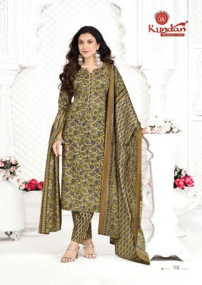 Kundan Aaradhya Vol 1 Pure Cotton Printed Kurti Pant And Dupatta Set readymade suit catalogs