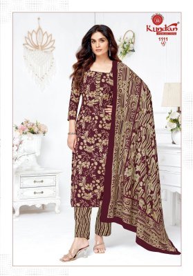 Kundan K4U Advance Vol 11 Pure Cotton Kurti Pant Dupatta Set Bulk Wholesale Printed Ethnic Wear kurti pant with dupatta Catalogs