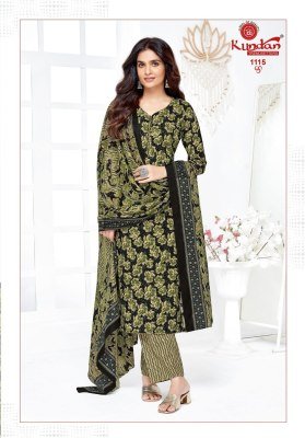 Kundan K4U Advance Vol 11 Pure Cotton Kurti Pant Dupatta Set Bulk Wholesale Printed Ethnic Wear kurti pant with dupatta Catalogs