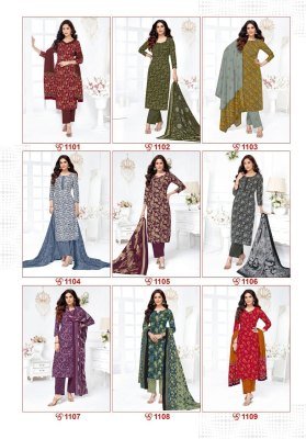 Kundan K4U Advance Vol 11 Pure Cotton Kurti Pant Dupatta Set Bulk Wholesale Printed Ethnic Wear kurti pant with dupatta Catalogs