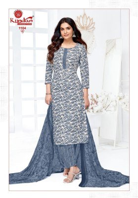 Kundan K4U Advance Vol 11 Pure Cotton Kurti Pant Dupatta Set Bulk Wholesale Printed Ethnic Wear kurti pant with dupatta Catalogs