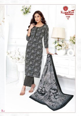 Kundan K4U Advance Vol 11 Pure Cotton Kurti Pant Dupatta Set Bulk Wholesale Printed Ethnic Wear kurti pant with dupatta Catalogs