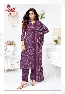 Kundan K4U Advance Vol 11 Pure Cotton Kurti Pant Dupatta Set Bulk Wholesale Printed Ethnic Wear kurti pant with dupatta Catalogs