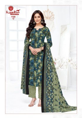 Kundan K4U Advance Vol 11 Pure Cotton Kurti Pant Dupatta Set Bulk Wholesale Printed Ethnic Wear kurti pant with dupatta Catalogs