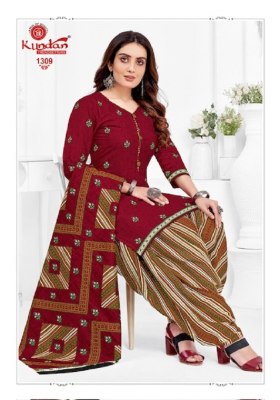 Kundan present Kalash vol 13 Pure cotton printed unstitched dress material catalogue at wholesale price salwar kameez catalogs
