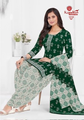 Kundan present Kalash vol 13 Pure cotton printed unstitched dress material catalogue at wholesale price salwar kameez catalogs