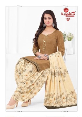 Kundan present Kalash vol 13 Pure cotton printed unstitched dress material catalogue at wholesale price salwar kameez catalogs