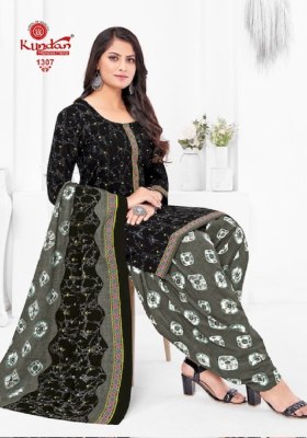 Kundan present Kalash vol 13 Pure cotton printed unstitched dress material catalogue at wholesale price salwar kameez catalogs