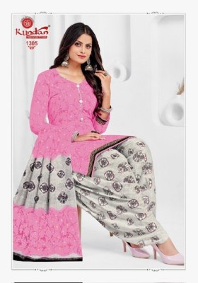Kundan present Kalash vol 13 Pure cotton printed unstitched dress material catalogue at wholesale price salwar kameez catalogs