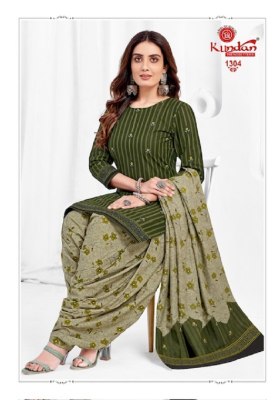 Kundan present Kalash vol 13 Pure cotton printed unstitched dress material catalogue at wholesale price salwar kameez catalogs