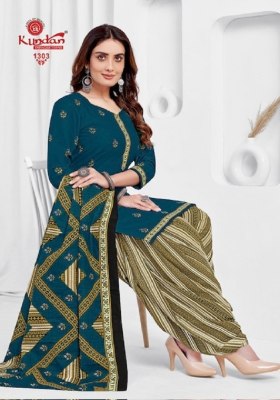 Kundan present Kalash vol 13 Pure cotton printed unstitched dress material catalogue at wholesale price salwar kameez catalogs