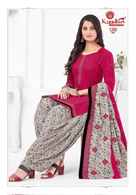 Kundan present Kalash vol 13 Pure cotton printed unstitched dress material catalogue at wholesale price salwar kameez catalogs