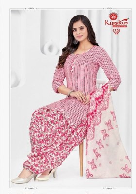 Kundan present Kalash vol 13 Pure cotton printed unstitched dress material catalogue at wholesale price salwar kameez catalogs