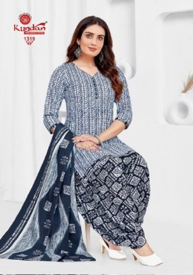 Kundan present Kalash vol 13 Pure cotton printed unstitched dress material catalogue at wholesale price salwar kameez catalogs