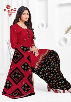 Kundan present Kalash vol 13 Pure cotton printed unstitched dress material catalogue at wholesale price salwar kameez catalogs