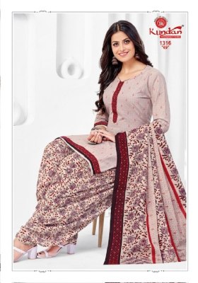 Kundan present Kalash vol 13 Pure cotton printed unstitched dress material catalogue at wholesale price salwar kameez catalogs