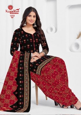 Kundan present Kalash vol 13 Pure cotton printed unstitched dress material catalogue at wholesale price salwar kameez catalogs
