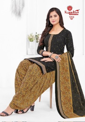 Kundan present Kalash vol 13 Pure cotton printed unstitched dress material catalogue at wholesale price salwar kameez catalogs